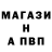А ПВП VHQ Krishan Glover
