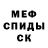 Alpha-PVP крисы CK Doc Salas
