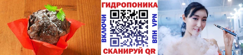 Печенье с ТГК марихуана Зарайск