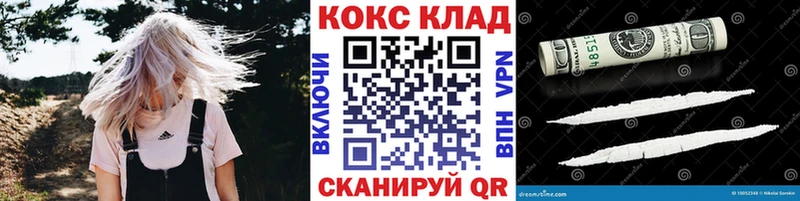 где купить   Зарайск  COCAIN 97% 