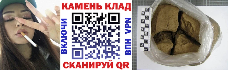 хочу Зарайск Гашиш 40% ТГК