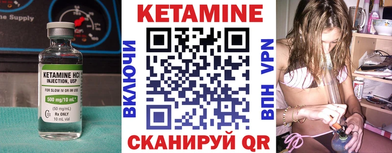 КЕТАМИН VHQ  Зарайск 