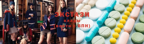 спайс Беломорск
