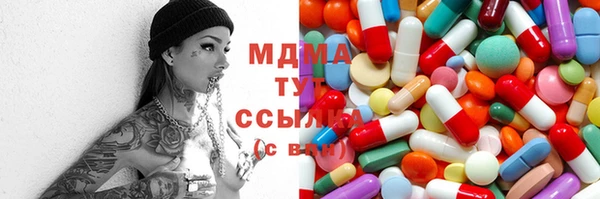 тгк Белокуриха