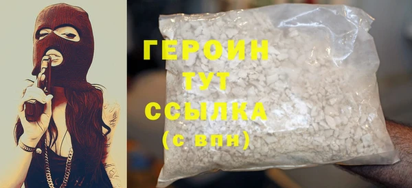 тгк Белокуриха