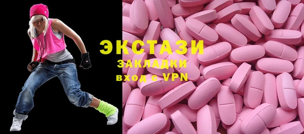 спайс Беломорск