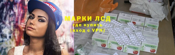 тгк Белокуриха