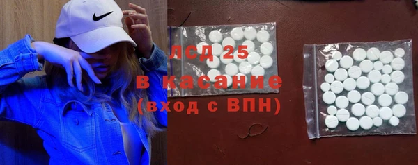 спайс Беломорск