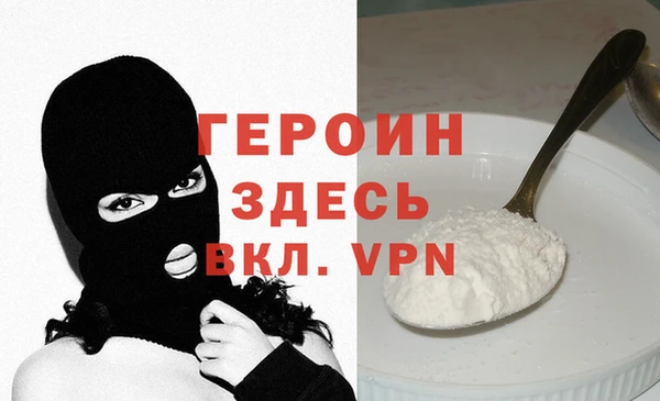 тгк Белокуриха