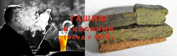 спайс Беломорск