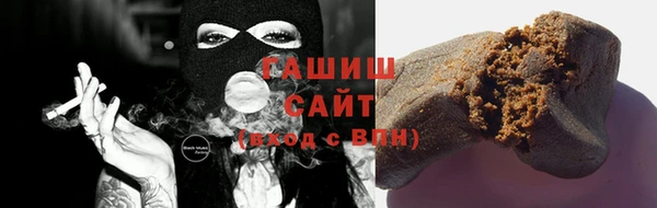 спайс Беломорск