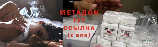 альфа пвп Балабаново