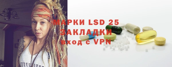 герыч Белоозёрский