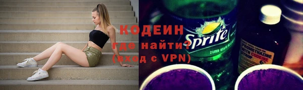 герыч Белоозёрский
