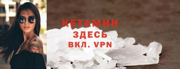 герыч Белоозёрский