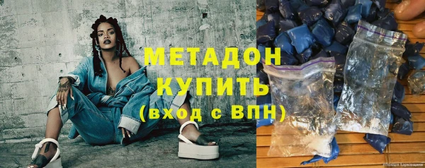 шишки Баксан