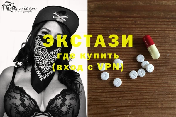 спайс Беломорск