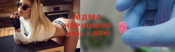 тгк Белокуриха