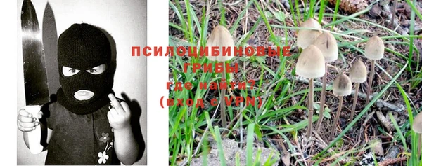 герыч Белоозёрский