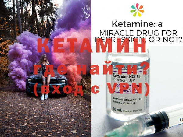 тгк Белокуриха
