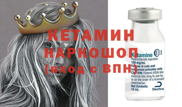 герыч Белоозёрский
