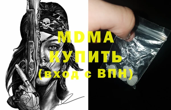 спайс Беломорск