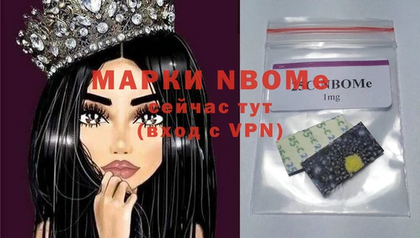 спайс Беломорск