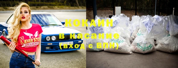 спайс Беломорск