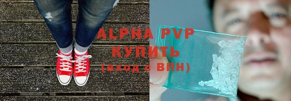 тгк Белокуриха