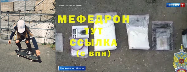 спайс Беломорск