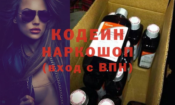 герыч Белоозёрский