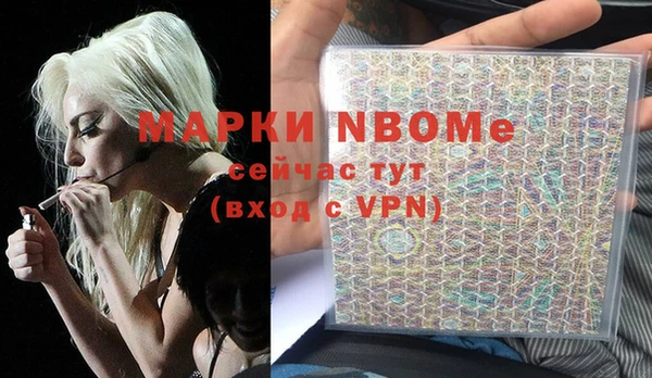 герыч Белоозёрский