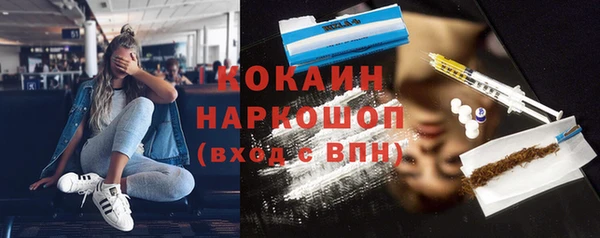 тгк Белокуриха