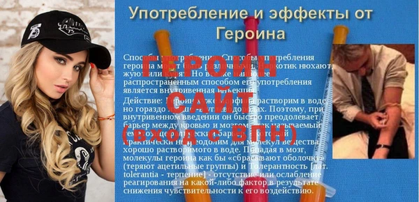 тгк Белокуриха