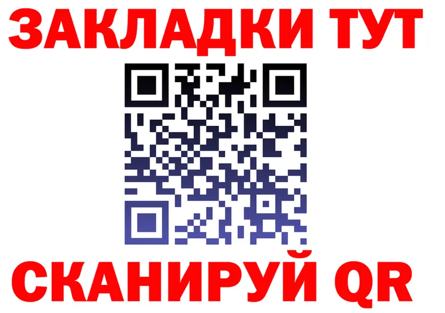 А ПВП СК вход маркетплейс OMG Зарайск