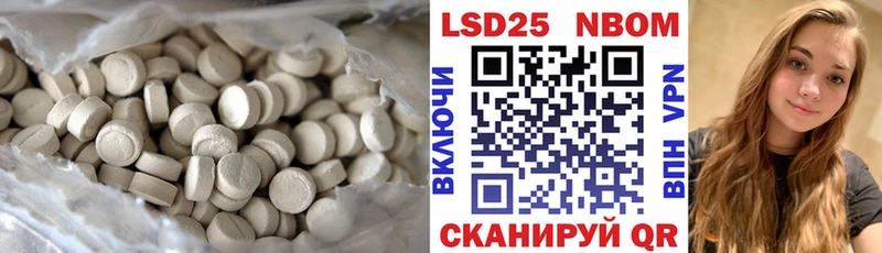 LSD-25 экстази кислота  где можно купить   ОМГ ОМГ как войти  Зарайск 