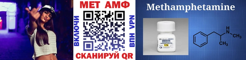 МЕТАМФЕТАМИН винт Зарайск